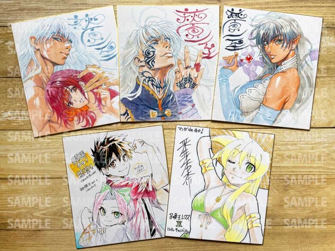 Manga Artist's Autographed Art